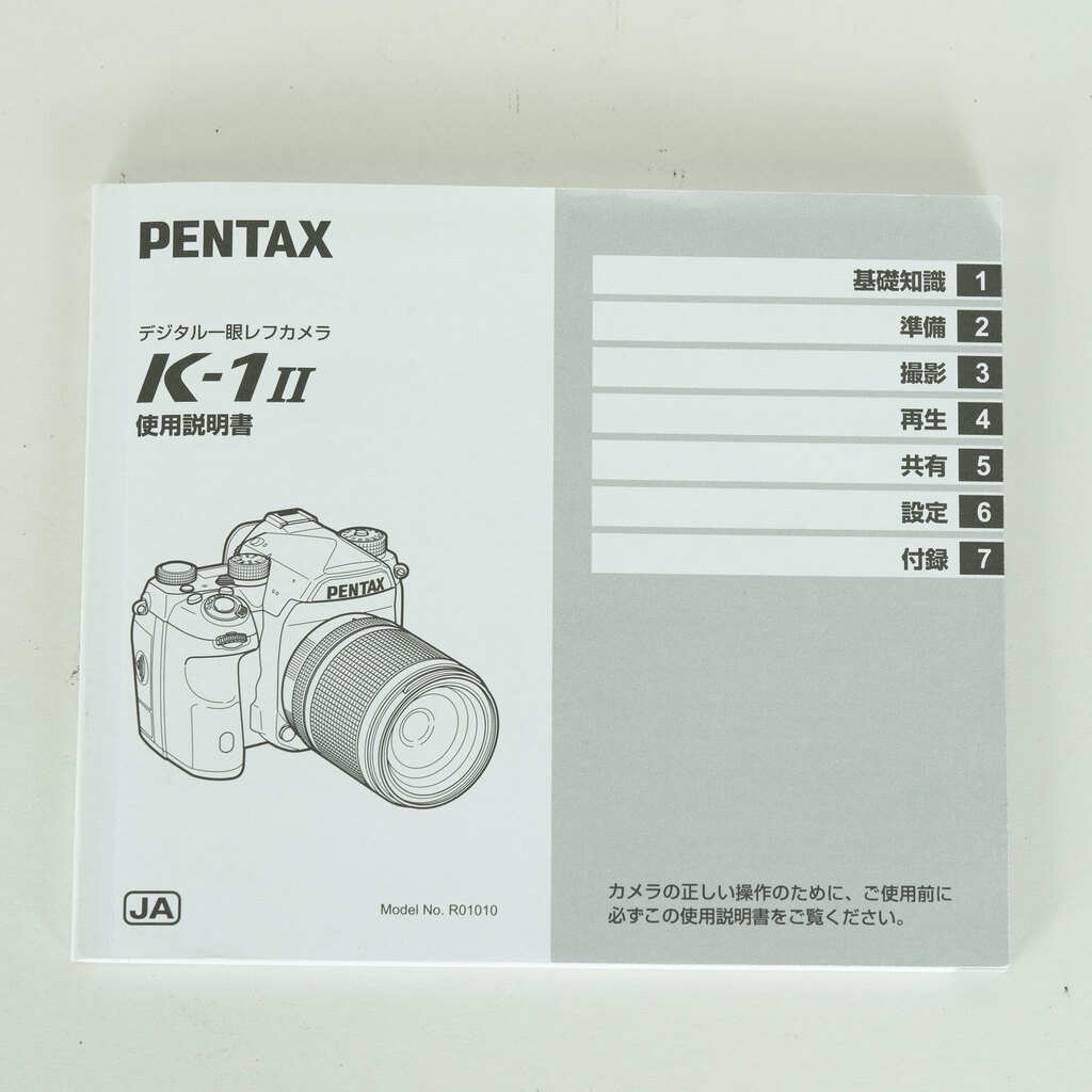 PENTAX K-1 Mark II