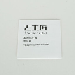 七工匠 7Artisans 35mm F5.6 (ライカSL/TL用) ブラック