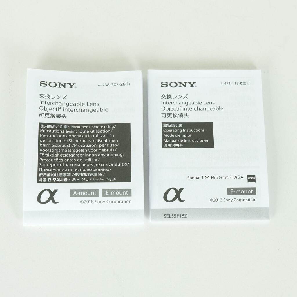 SONY Sonnar T* FE 55mm F1.8 ZA SEL55F18Z