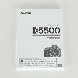 Nikon D5500