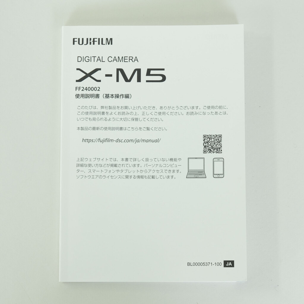 FUJIFILM X-M5