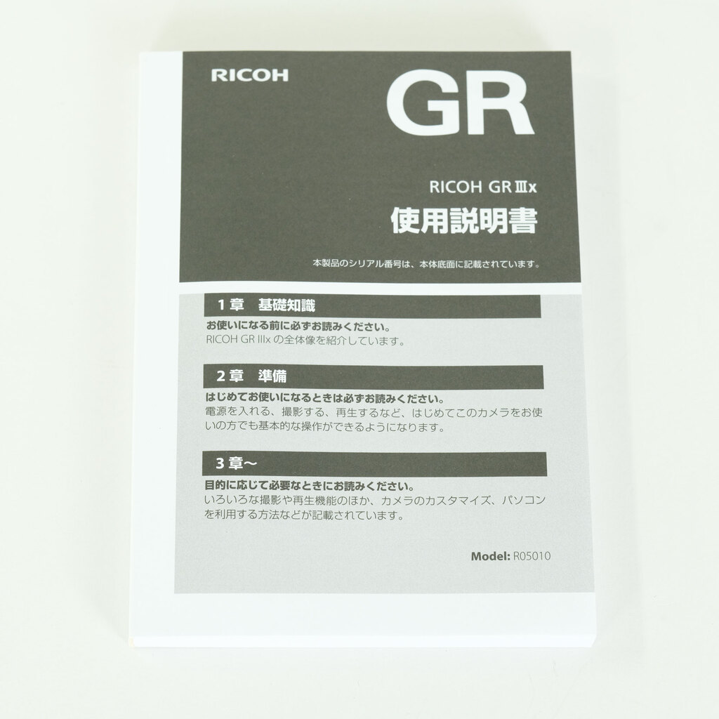 RICOH GR IIIx