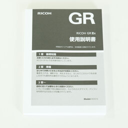 RICOH GR IIIx