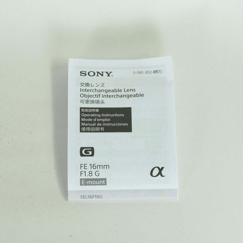 SONY FE 16mm F1.8 G SEL16F18G SONY FE 16mm F1.8 G SEL16F18G