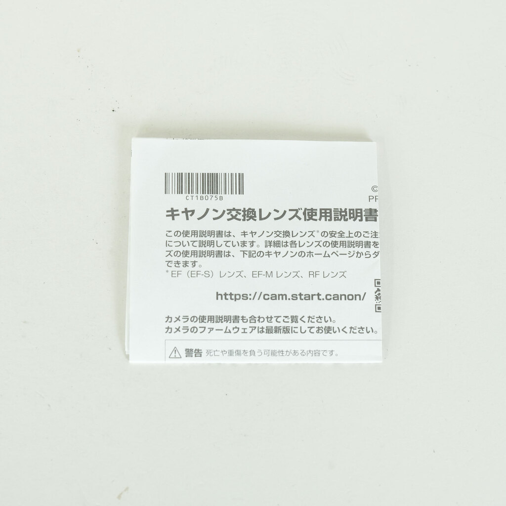 Canon RF100-400mm F5.6-8 IS USM