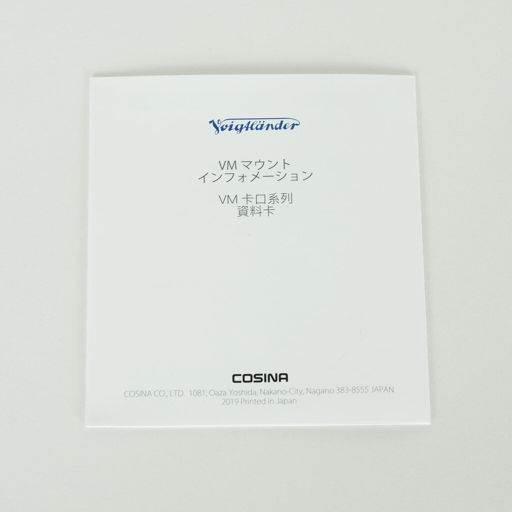 Voigtlander HELIAR 40mm F2.8 Aspherical VM [ライカM用]