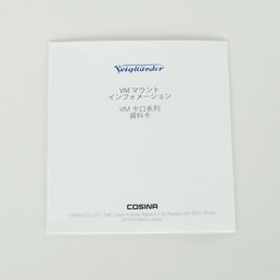 Voigtlander HELIAR 40mm F2.8 Aspherical VM [ライカM用]