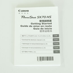 Canon PowerShot SX70 HS