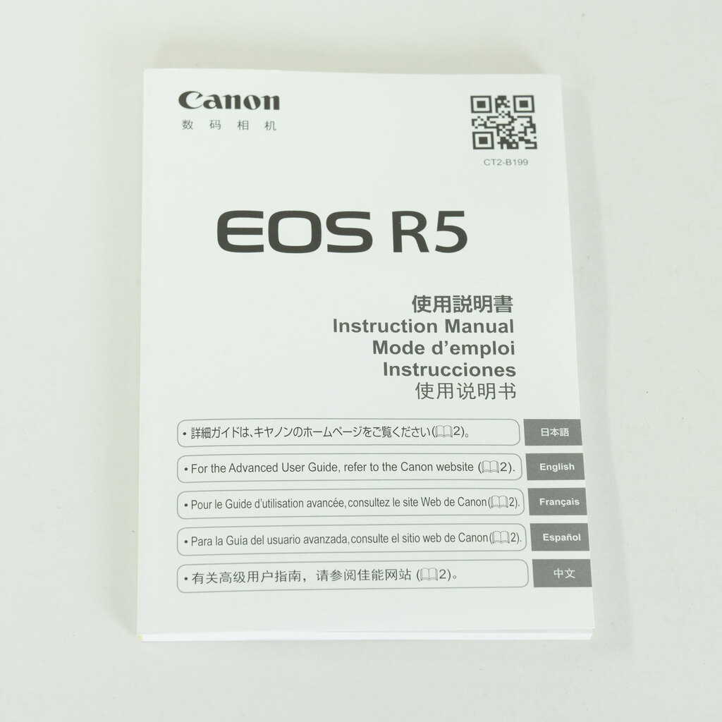 Canon EOS R5