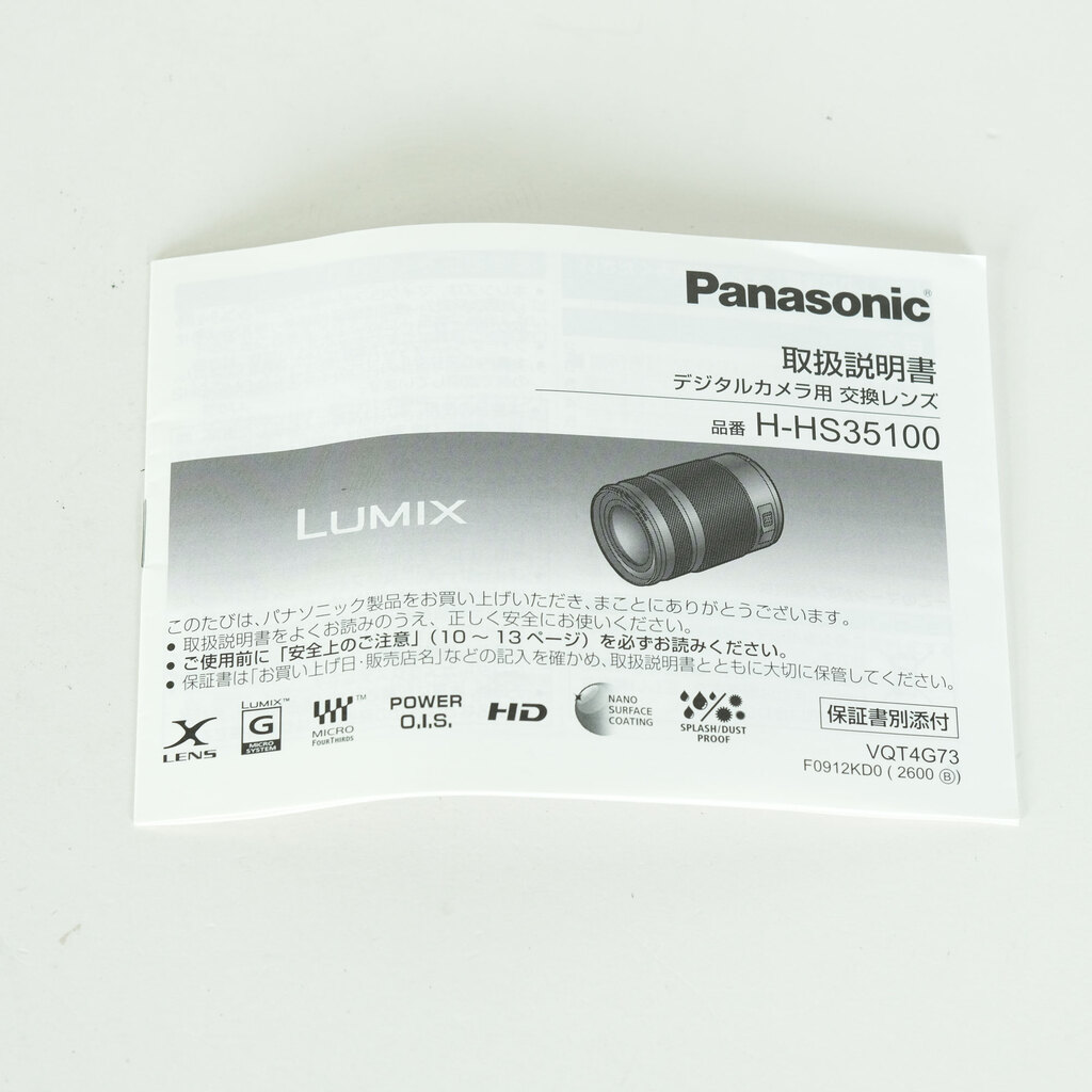 Panasonic LUMIX G X VARIO 35-100mm F2.8 POWER O.I.S. H-HS35100