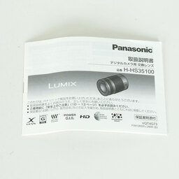 Panasonic LUMIX G X VARIO 35-100mm F2.8 POWER O.I.S. H-HS35100