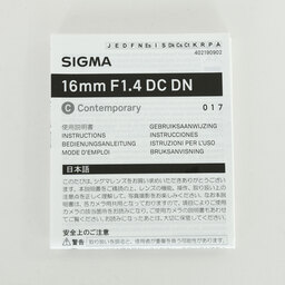 SIGMA 16mm F1.4 DC DN｜Contemporary [ソニーE用]