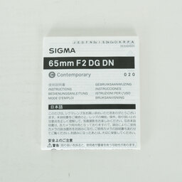 SIGMA 65mm F2 DG DN｜Contemporary [ソニーE用]