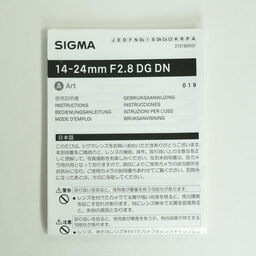 SIGMA 14-24mm F2.8 DG DN｜Art [ソニーE用]