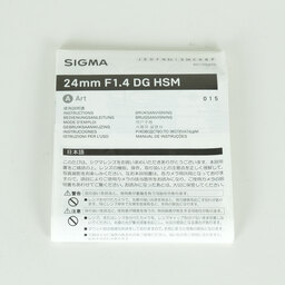 SIGMA 24mm F1.4 DG HSM | Art [キヤノン用]