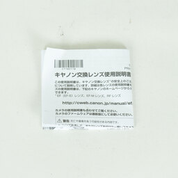 Canon EF70-300mm F4-5.6 IS II USM