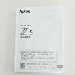 Nikon Z5