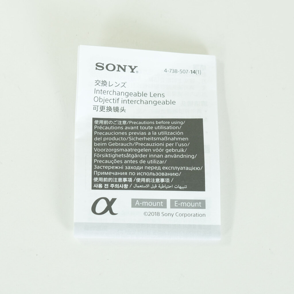 SONY FE 135mm F1.8 GM SEL135F18GM