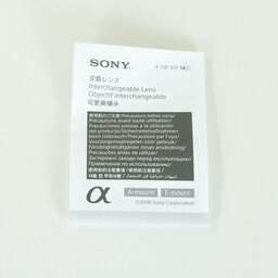 SONY FE 135mm F1.8 GM SEL135F18GM