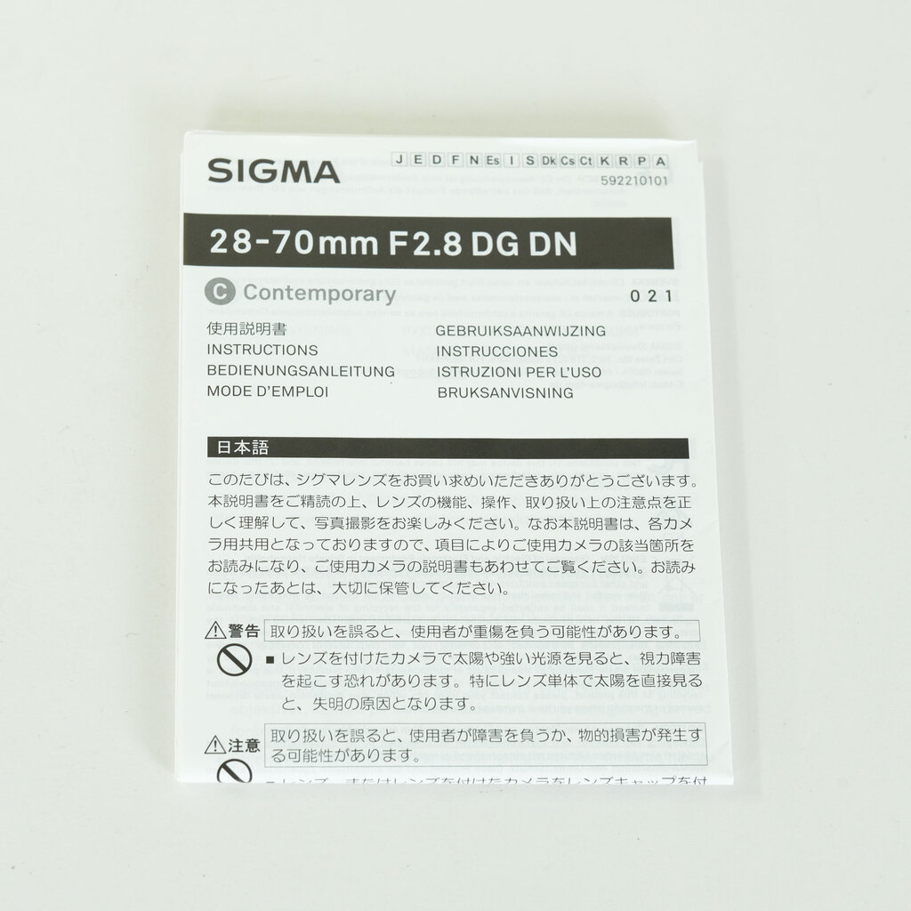 SIGMA 28-70mm F2.8 DG DN ｜Contemporary[ソニーE用]