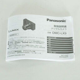 Panasonic LUMIX DMC-LX9-K ブラック