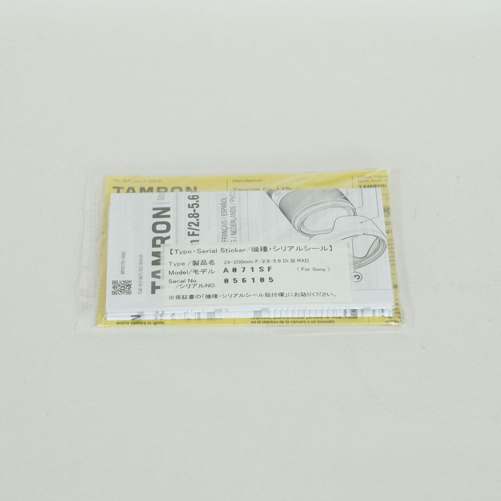 TAMRON 28-200mm F/2.8-5.6 Di III RXD (Model A071) [ソニーE用]