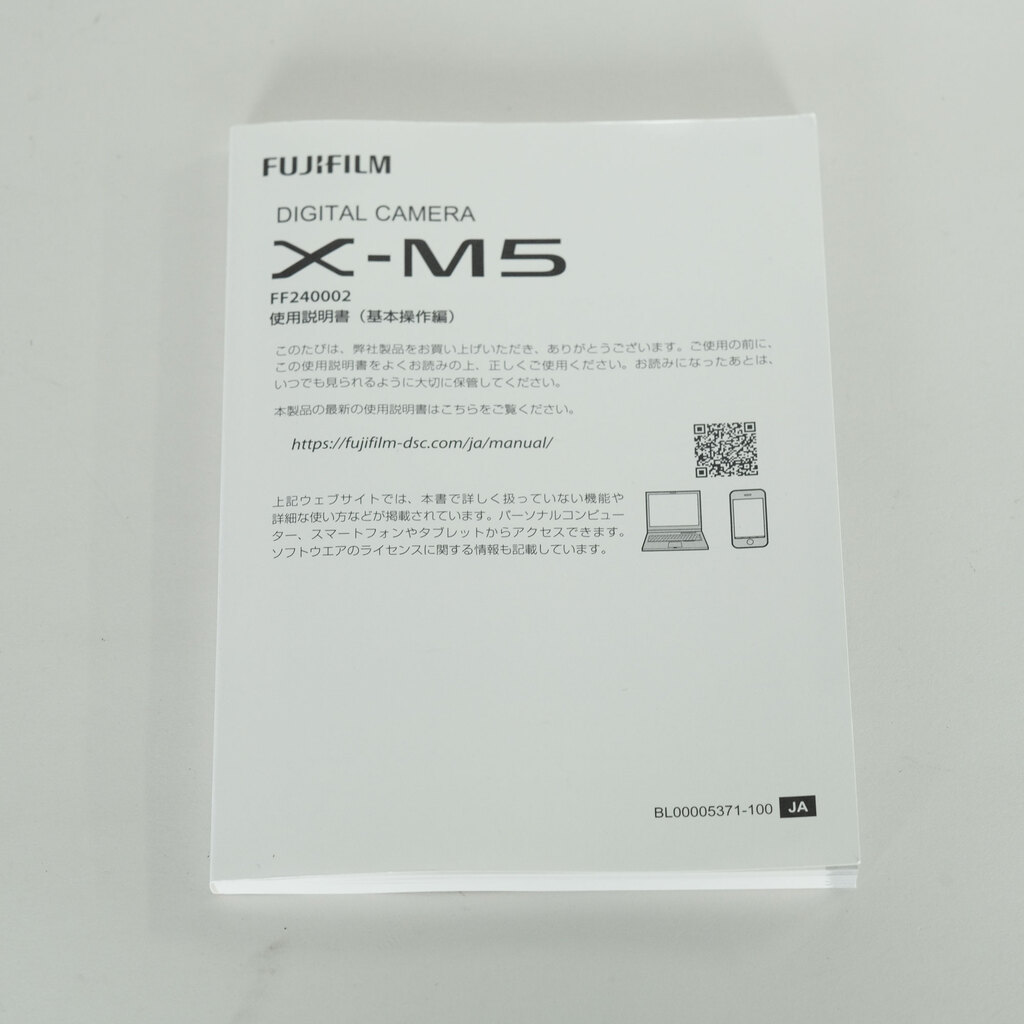 FUJIFILM X-M5