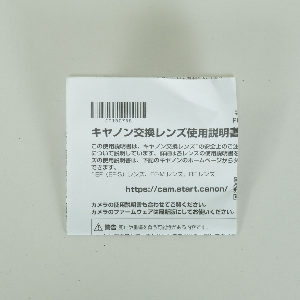 Canon RF16mm F2.8 STM