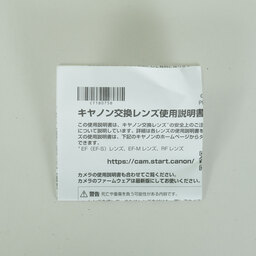 Canon RF16mm F2.8 STM