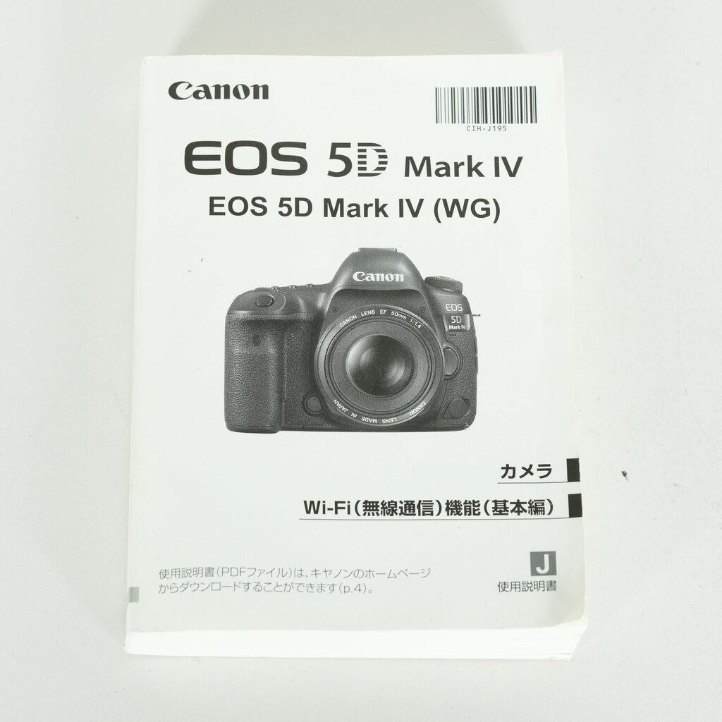 Canon EOS 5D Mark IV