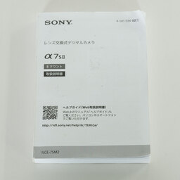SONY α7S II（ILCE-7SM2）
