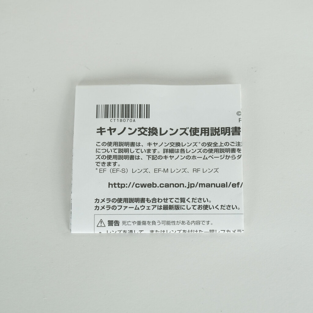 Canon RF24-70mm F2.8 L IS USM