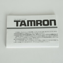 TAMRON SP 70-200mm F/2.8 Di VC USD (Model A009) [ニコンF用]