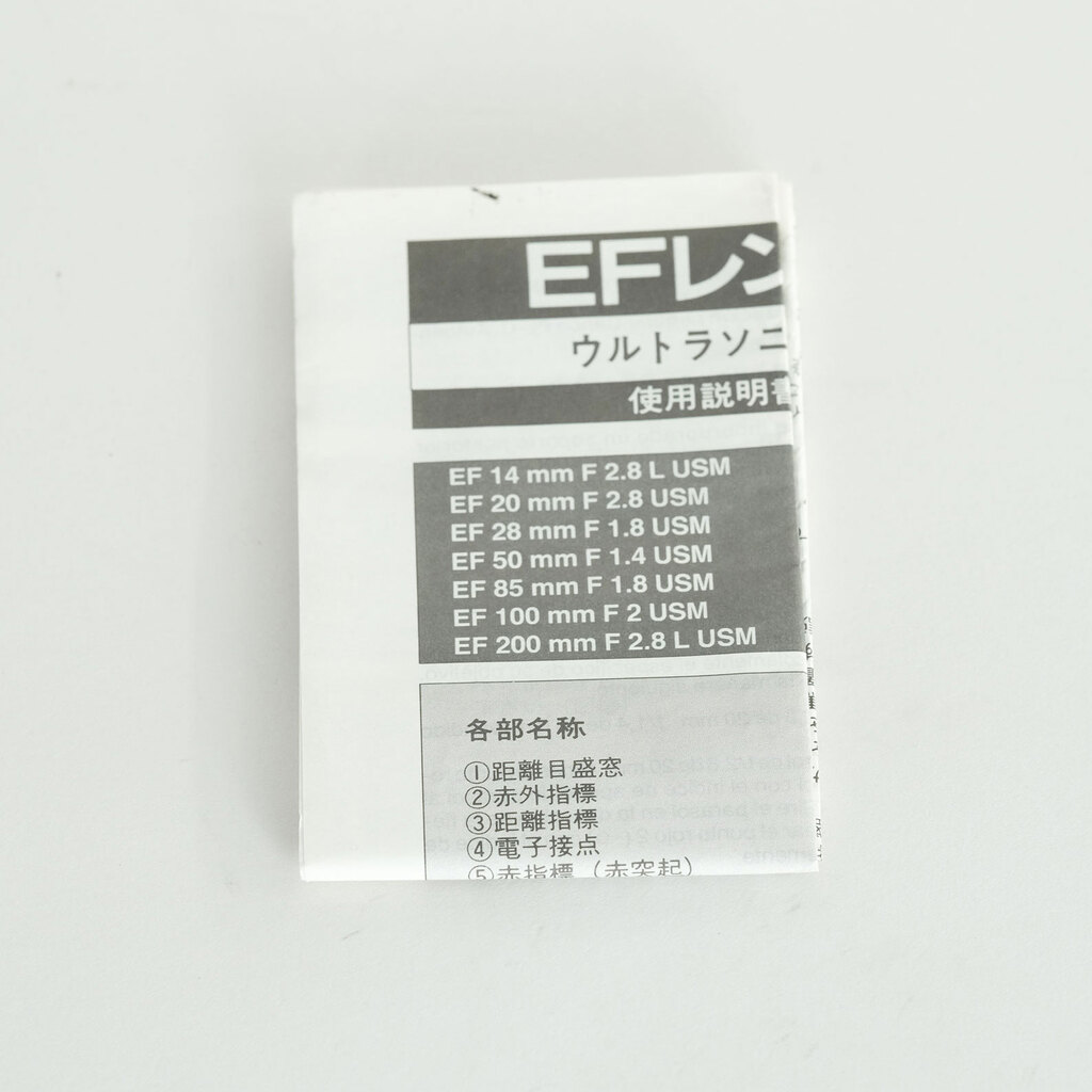 Canon EF85mm F1.8 USM