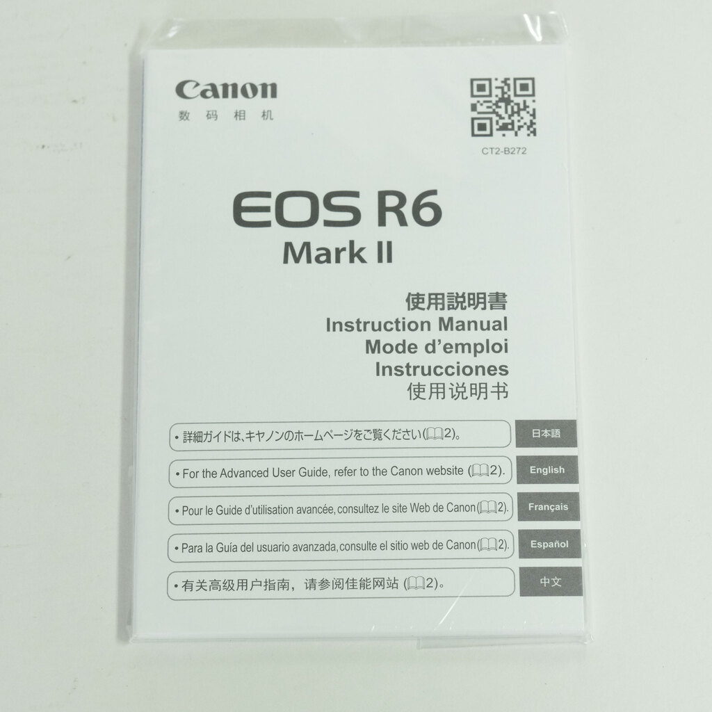 Canon EOS R6 Mark II