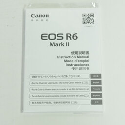 Canon EOS R6 Mark II