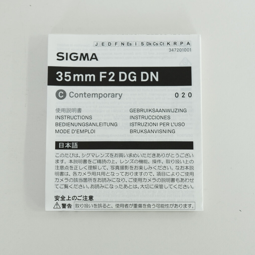 SIGMA 35mm F2 DG DN｜Contemporary [ライカL用]