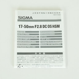 SIGMA 17-50mm F2.8 EX DC OS HSM (キヤノンEF用)