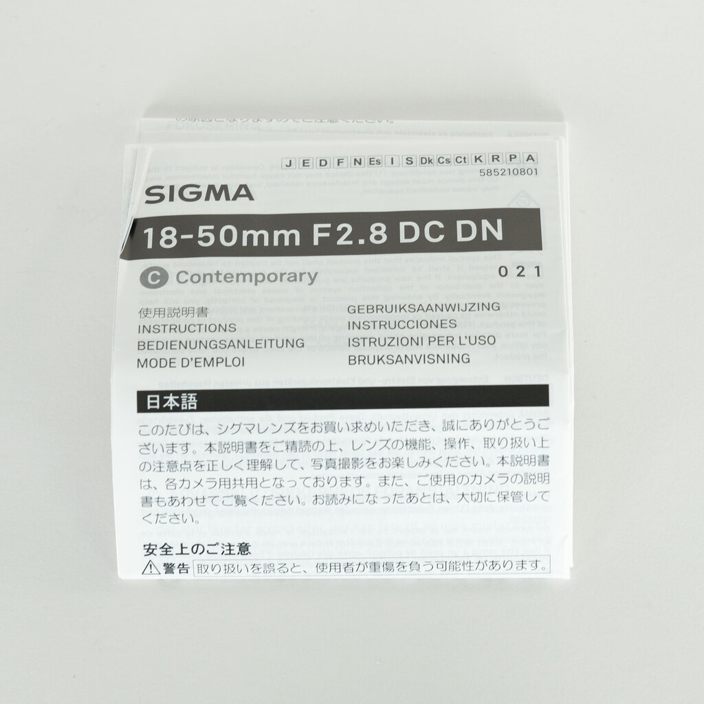 SIGMA 18-50mm F2.8 DC DN｜Contemporary [ライカL用]
