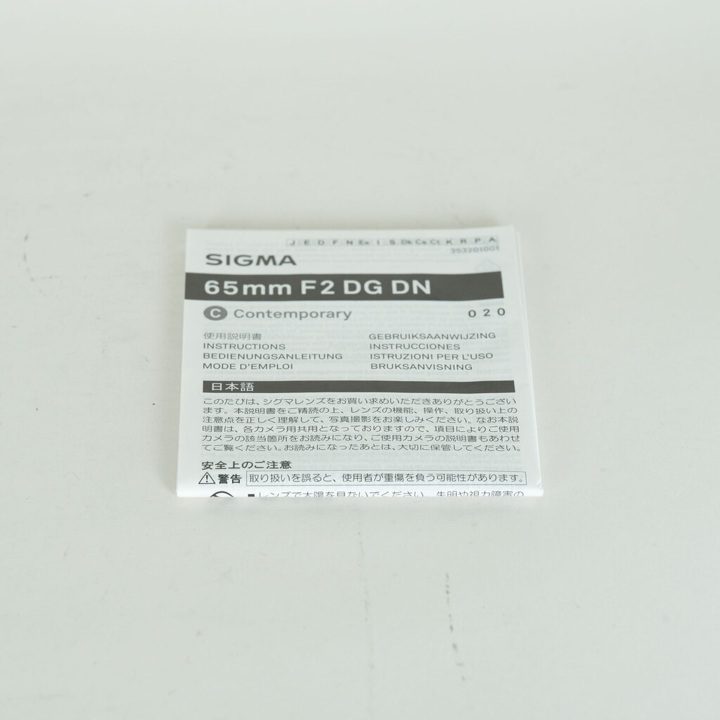 SIGMA 65mm F2 DG DN｜Contemporary [ソニーE用]