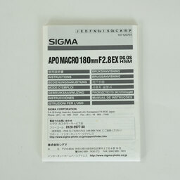 SIGMA APO MACRO 180mm F2.8 EX DG OS HSM (ニコンF用) SIGMA APO MACRO 180mm F2.8 EX DG OS HSM (ニコンF用)