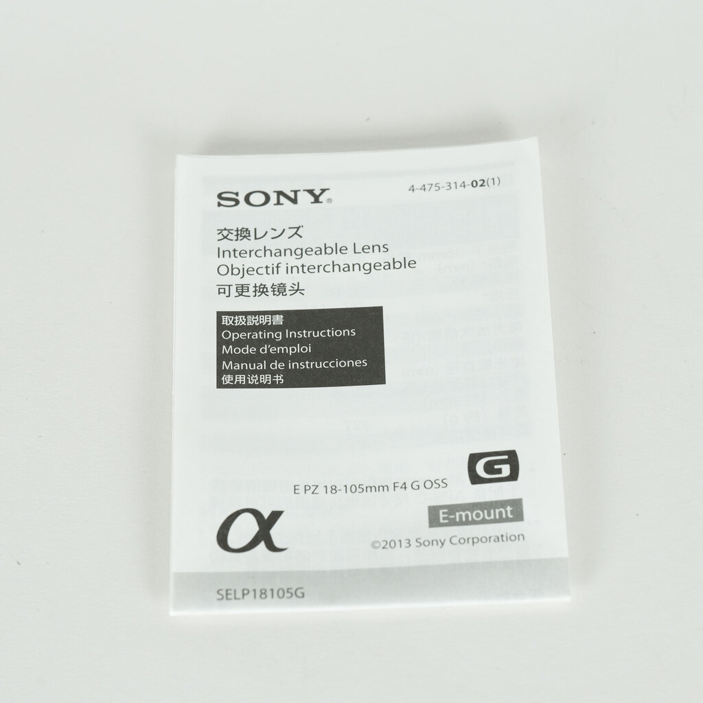SONY E PZ 18-105mm F4 G OSS SELP18105G