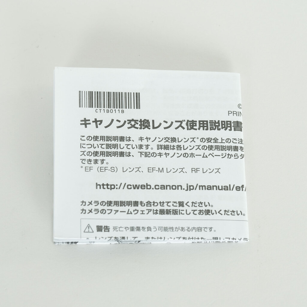 Canon EF50mm F1.8 STM