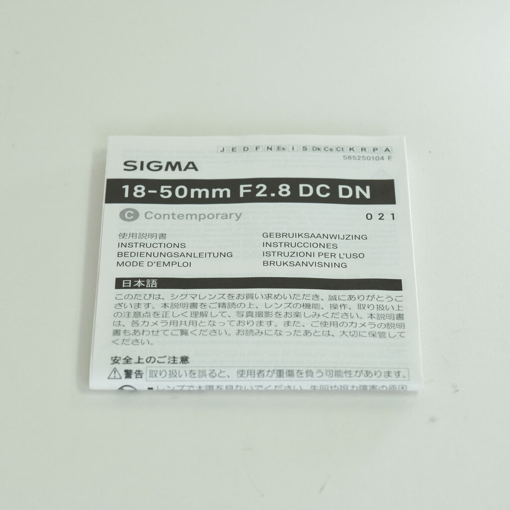 SIGMA 18-50mm F2.8 DC DN｜Contemporary [ソニーE用]