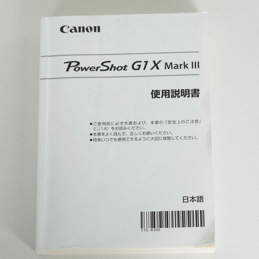 Canon PowerShot G1X Mark III