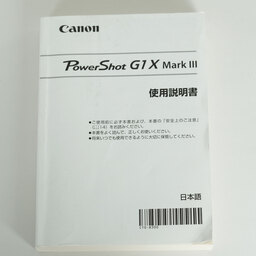 Canon PowerShot G1X Mark III