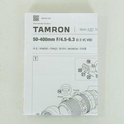 TAMRON 50-400mm F/4.5-6.3 Di III VC VXD (Model A067) [ソニーE用]