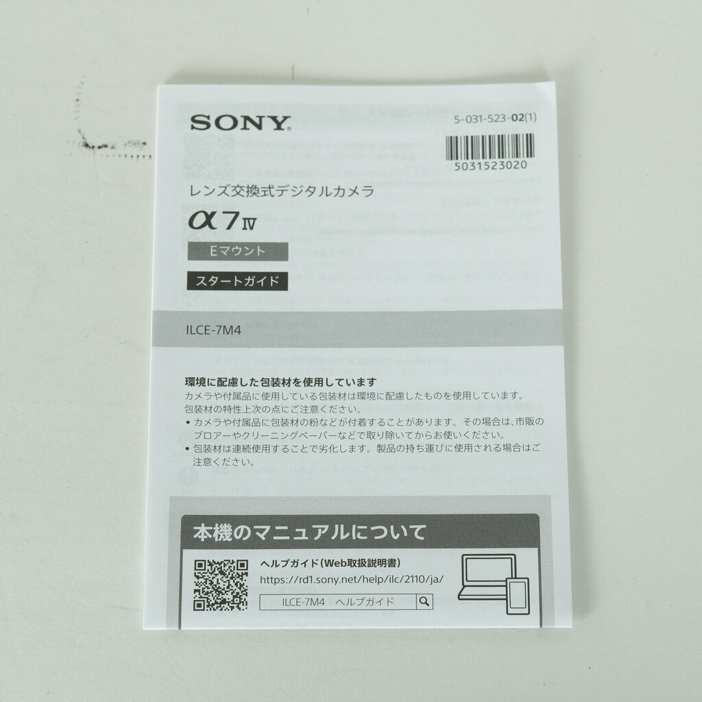 SONY α7 IV(ILCE-7M4) SONY α7 IV(ILCE-7M4)