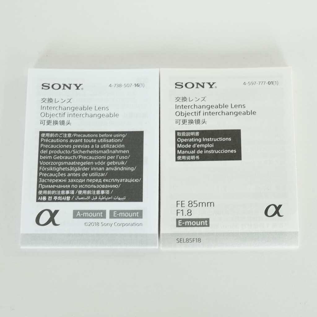 SONY FE 85mm F1.8 SEL85F18