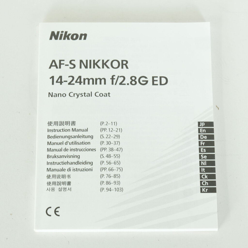 Nikon AF-S NIKKOR 14-24mm f/2.8G ED Nikon AF-S NIKKOR 14-24mm f/2.8G ED